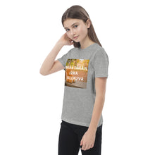 Lataa kuva Galleria-katseluun, Lasten t-paita omalla kuvalla, harmaa freeshipping - Paitaprint